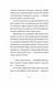 Катананхе 10311025991 фото 5