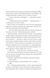 Клинок асасинки 10311031728 фото 6