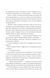 Клинок асасинки 10311031728 фото 4