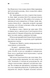 Академія. Книга 1 10311030703 фото 9