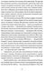 Свічки догоріли 10311019330 фото 4