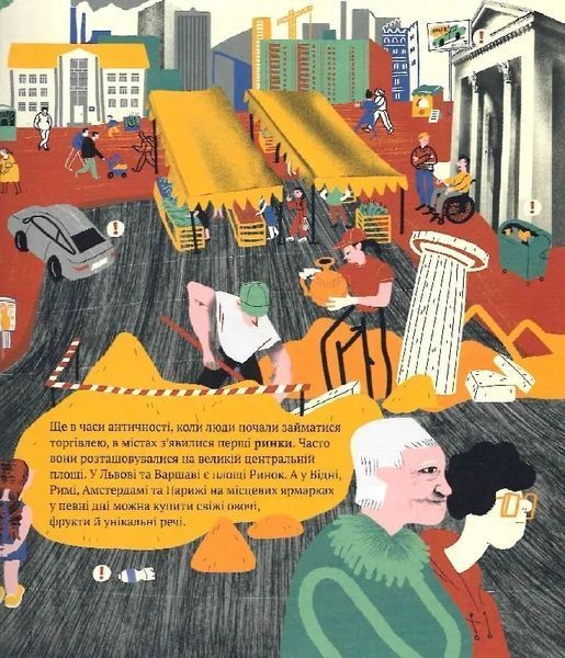 У міста є я. Доповнене видання 10311021308 фото