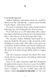 We Solve Murders 10311031072 фото 2