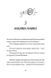 Віктор і Філомена 10311028993 фото 10