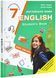 Підручник "English 7. Kids Online" НУШ для 7 класу 10311026937 фото 1