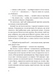 Щоденник моєї ма 10311028418 фото 9