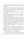 Щоденник моєї ма 10311028418 фото 10