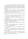 Щоденник моєї ма 10311028418 фото 5