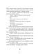 Радіо "Афродіта" 10311033237 фото 7
