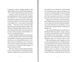 Щоденник вбивцебота. Всі системи: небезпека. Книга 1 10311021458 фото 3