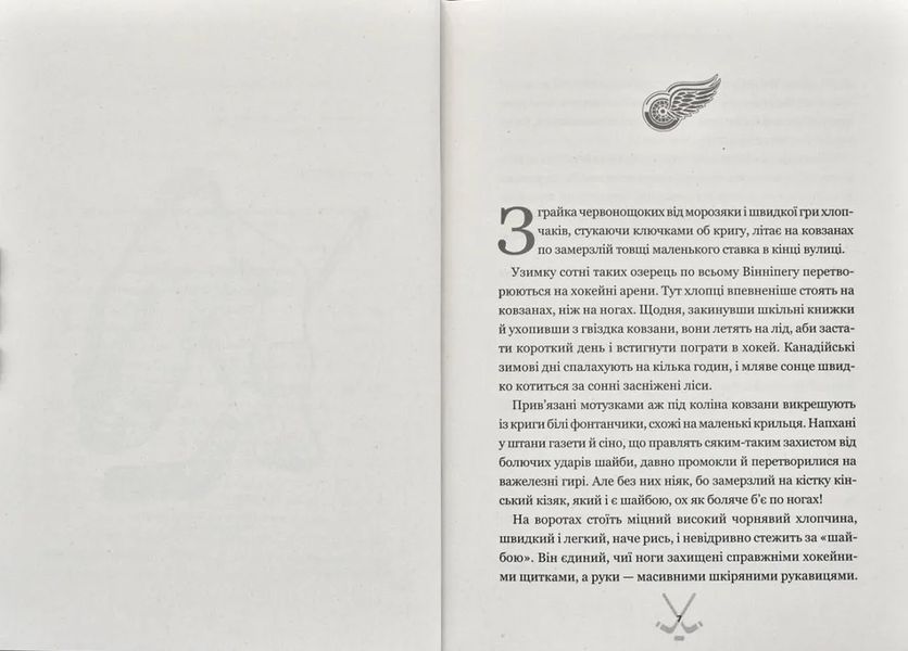 Юкі. Людина 400 шрамів 1031171865 фото
