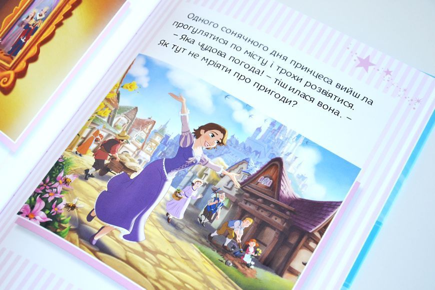 Принцеса Disney. Колекція казок 10311027880 фото