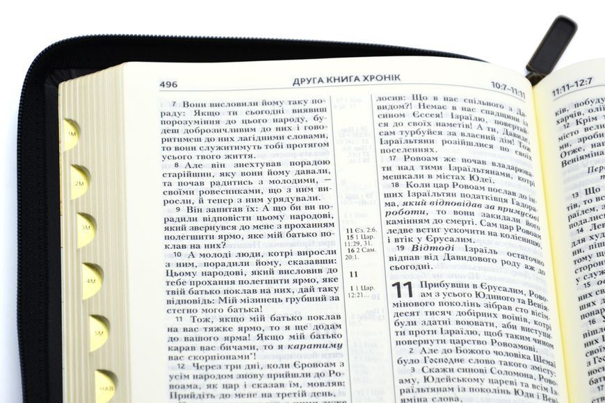 Біблія 1056607 сучасний переклад чорна 10311028619 фото