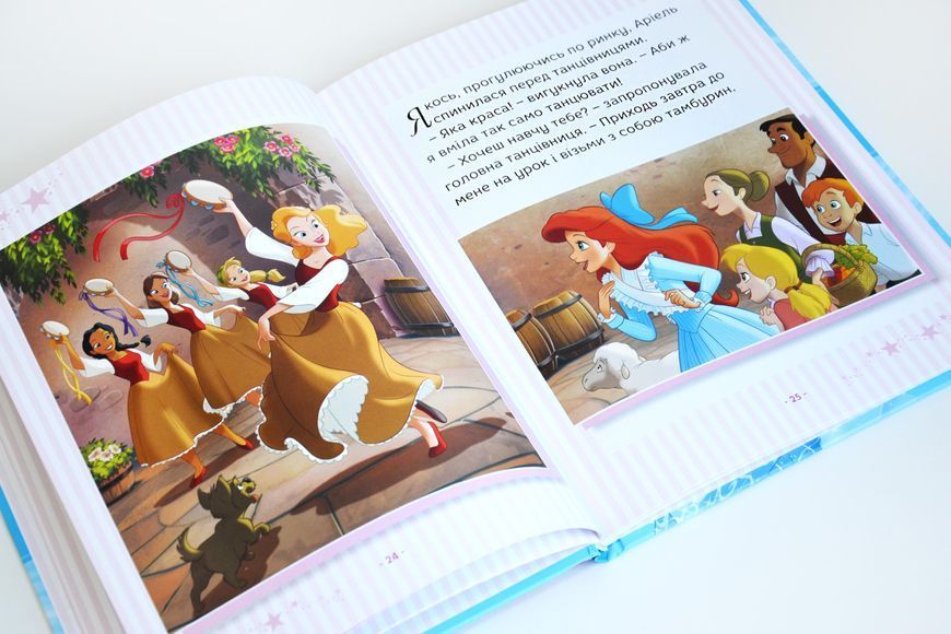 Принцеса Disney. Колекція казок 10311027880 фото