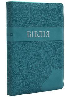 Біблія на блискавці, Бірюзова з квітами (10557) 10311016541 фото