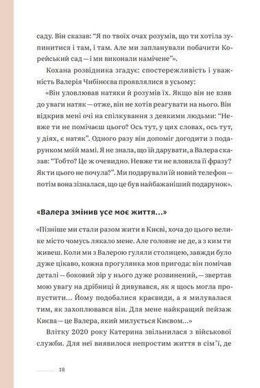 Ти не одна 10311025211 фото
