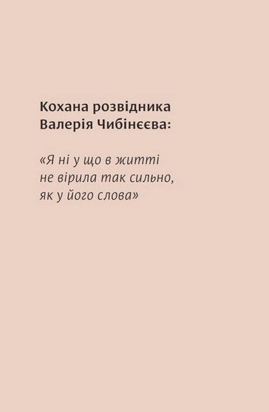 Ти не одна 10311025211 фото