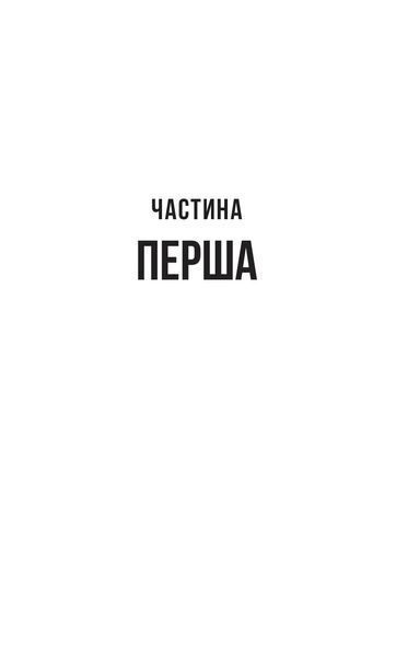 Вчитель 10311030168 фото
