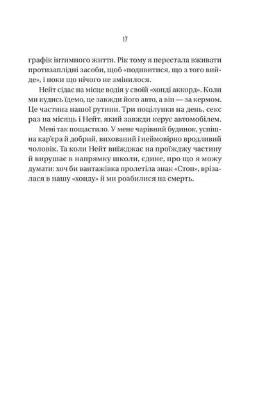 Вчитель 10311030168 фото