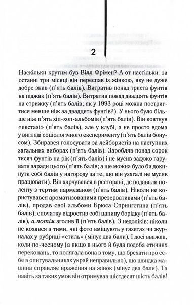 Про хлопчика 10311027045 фото