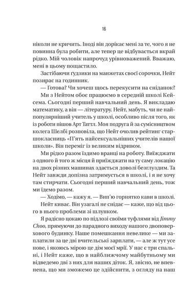 Вчитель 10311030168 фото