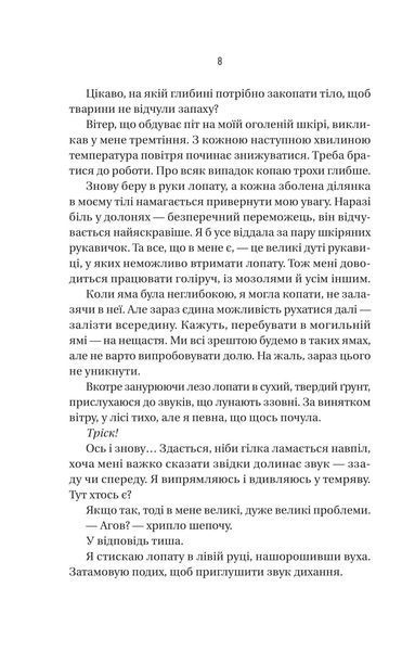 Вчитель 10311030168 фото