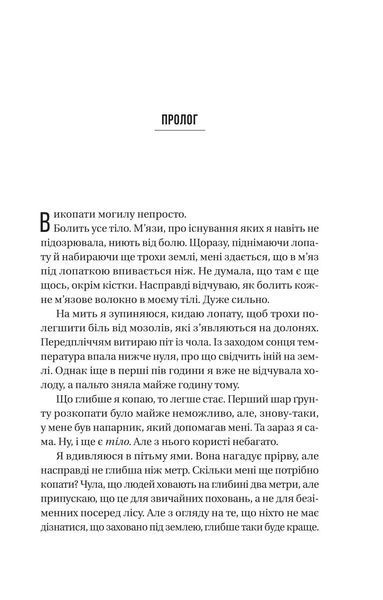 Вчитель 10311030168 фото