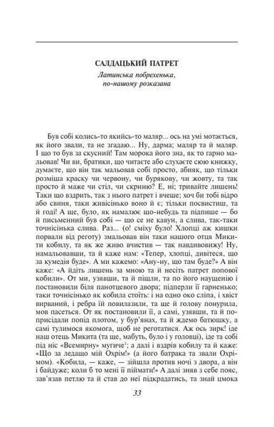 Маруся. Нове оформлення 10311015802 фото
