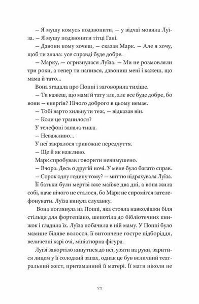 Як продати будинок з привидами 10311032246 фото