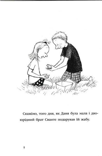 Моє щасливе життя КН1 1031159908 фото
