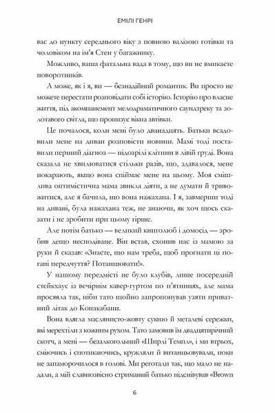 Пляжне чтиво 10311018382 фото