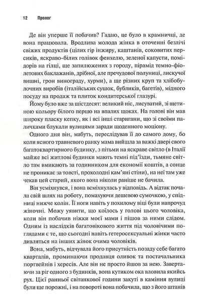 Три жінки 10311016687 фото