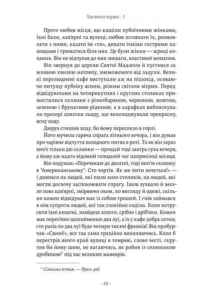 Любий друг 10311026367 фото