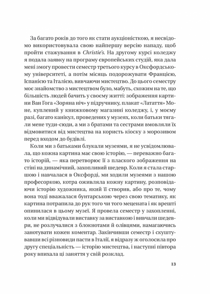 Найвпливовіша жінка в кімнаті &mdash; це ви 10311031255 фото
