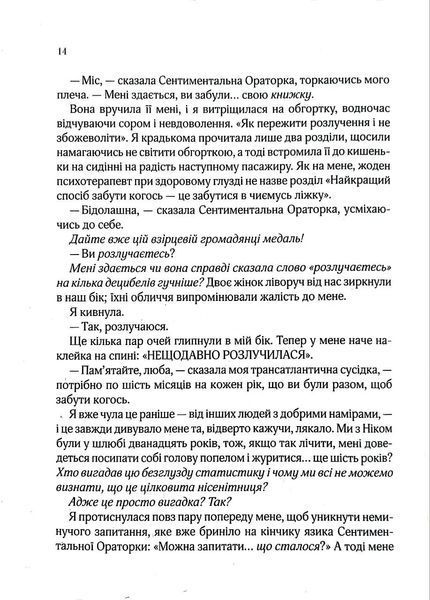 З Лондона з любов`ю 10311017550 фото