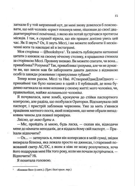 З Лондона з любов`ю 10311017550 фото