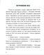Нові стежки 10311034838 фото 3