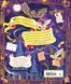 The Harry Potter Wizarding Almanac 10311023540 фото 2