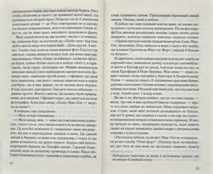 Задзеркалля 10311015086 фото