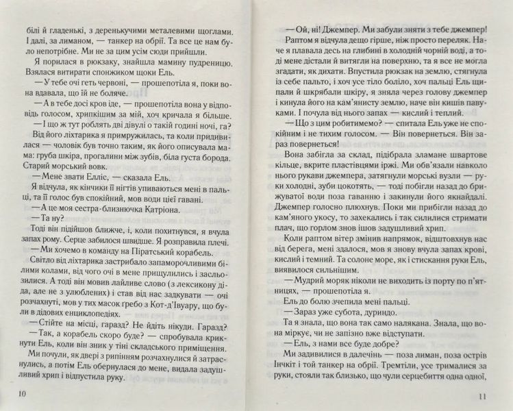 Задзеркалля 10311015086 фото