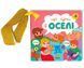 Що чути... В оселі 10311026486 фото 2