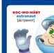 Розумні картки. Професії. 30 карток 10311007417 фото 3