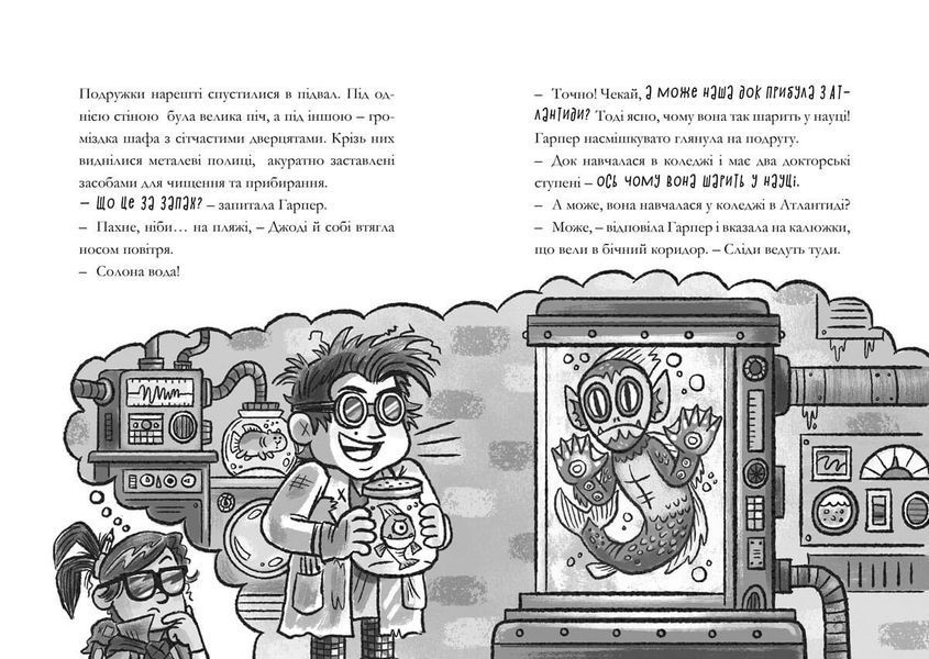MINECRAFT. Глибоке занурення (paperback) 10311033926 фото