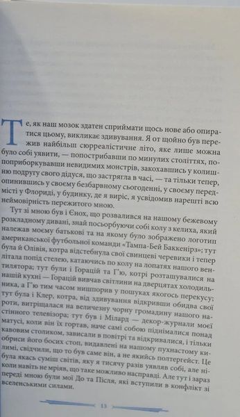 Карта днів 1031166406 фото