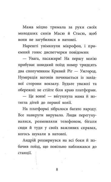 Детективна агенція "САМ" в Ужгороді 10311018351 фото