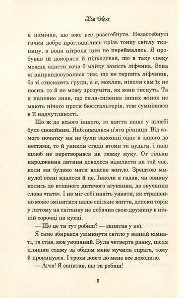 Вегетаріанка 1031150872 фото