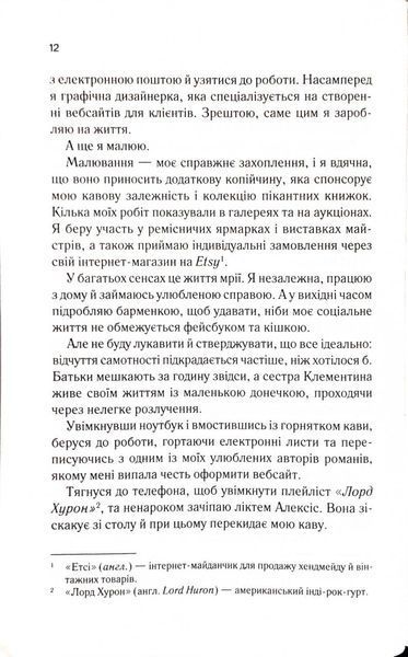 Лотос 10311034470 фото