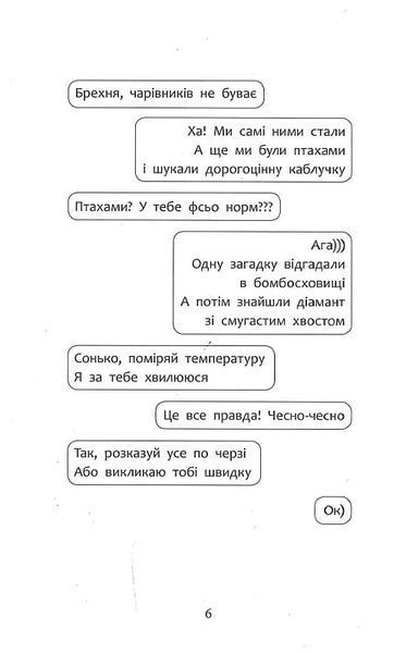 Детективна агенція "САМ" в Ужгороді 10311018351 фото