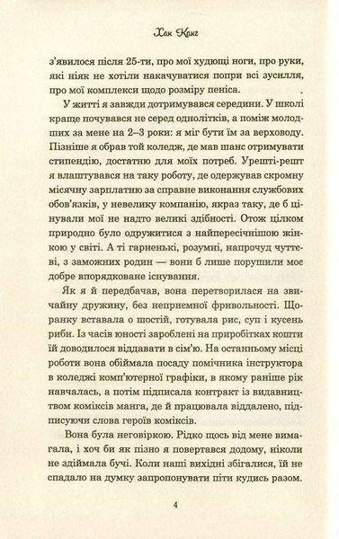Вегетаріанка 1031150872 фото