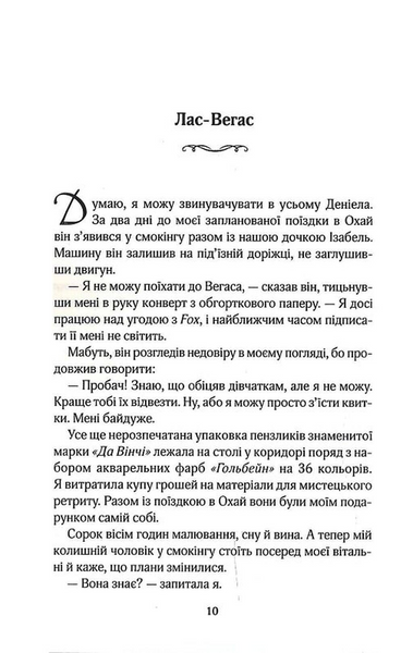 Твій образ 10311030985 фото